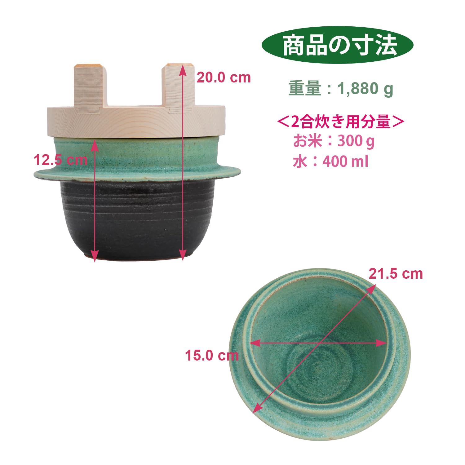 Amazon | ふくべ屋 独歩炎 木蓋付 ごはん炊き専用羽釜土鍋（2合炊き